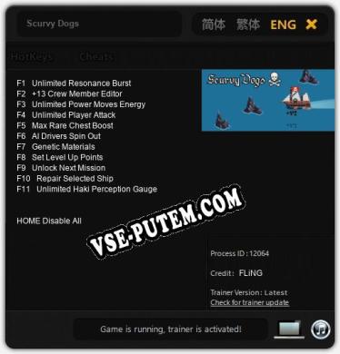 Scurvy Dogs: Читы, Трейнер +11 [FLiNG]