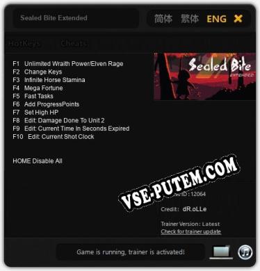 Sealed Bite Extended: ТРЕЙНЕР И ЧИТЫ (V1.0.43)
