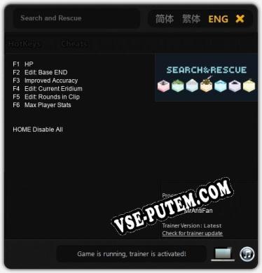Search and Rescue: Трейнер +6 [v1.2]