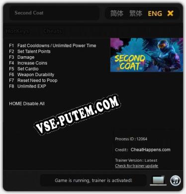 Second Coat: Трейнер +8 [v1.3]