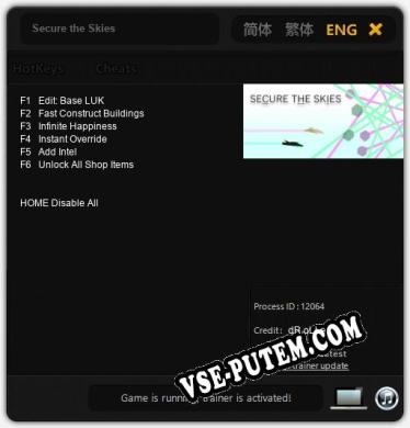 Трейнер для Secure the Skies [v1.0.4]