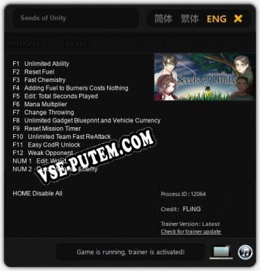 Seeds of Unity: Читы, Трейнер +14 [FLiNG]