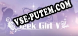 Seek Girl V: ТРЕЙНЕР И ЧИТЫ (V1.0.43)