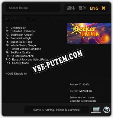 Seeker Halina: ТРЕЙНЕР И ЧИТЫ (V1.0.53)