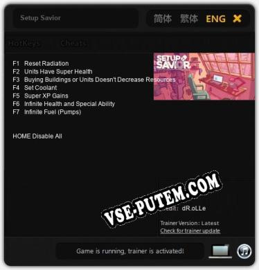Трейнер для Setup Savior [v1.0.5]