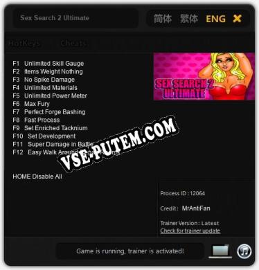 Sex Search 2 Ultimate: Читы, Трейнер +12 [MrAntiFan]