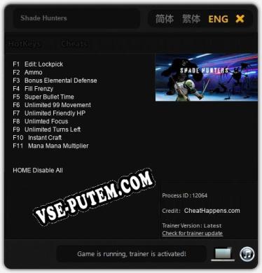 Shade Hunters: Трейнер +11 [v1.3]
