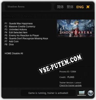 Трейнер для Shadow Arena [v1.0.2]