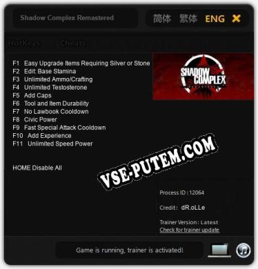 Трейнер для Shadow Complex Remastered [v1.0.3]