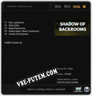 Трейнер для Shadow of Backrooms [v1.0.9]