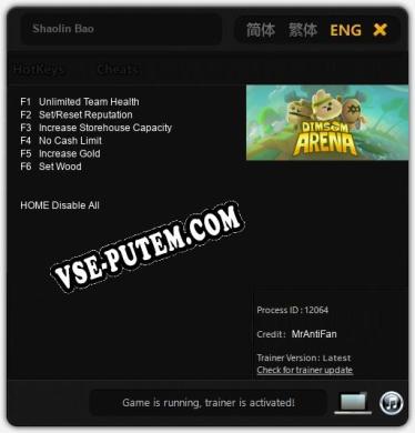 Трейнер для Shaolin Bao [v1.0.9]