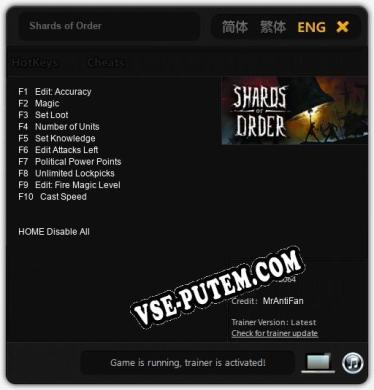 Shards of Order: Трейнер +10 [v1.7]