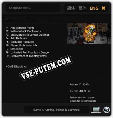 SharpShooter3D: Читы, Трейнер +9 [dR.oLLe]
