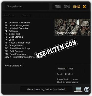 Трейнер для Sharpshooter [v1.0.2]
