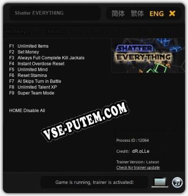 Трейнер для Shatter EVERYTHING [v1.0.1]