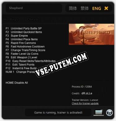 Shepherd: Трейнер +13 [v1.4]
