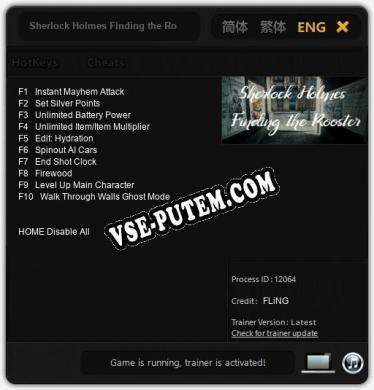 Sherlock Holmes Finding the Rooster: Трейнер +10 [v1.3]