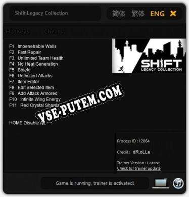 Shift Legacy Collection: ТРЕЙНЕР И ЧИТЫ (V1.0.96)