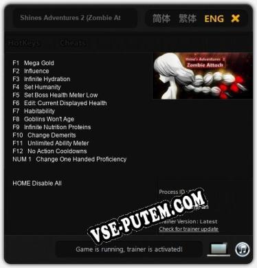 Shines Adventures 2 (Zombie Attack): Трейнер +13 [v1.8]