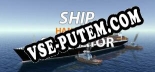 Ship Handling Simulator: Читы, Трейнер +15 [MrAntiFan]