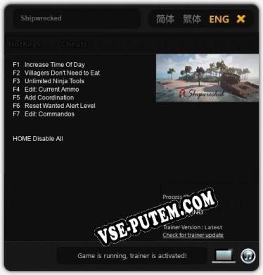 Shipwrecked: Читы, Трейнер +7 [FLiNG]