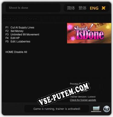 Трейнер для Shoot Is done [v1.0.9]