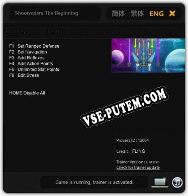 Shootvaders The Beginning: Трейнер +6 [v1.7]