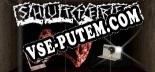 Shuttered: ТРЕЙНЕР И ЧИТЫ (V1.0.19)