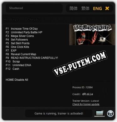 Shuttered: ТРЕЙНЕР И ЧИТЫ (V1.0.19)