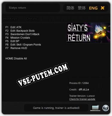 Трейнер для Siatys return [v1.0.9]