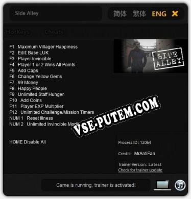 Side Alley: ТРЕЙНЕР И ЧИТЫ (V1.0.20)