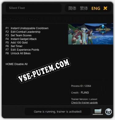 Silent Fleet: ТРЕЙНЕР И ЧИТЫ (V1.0.12)