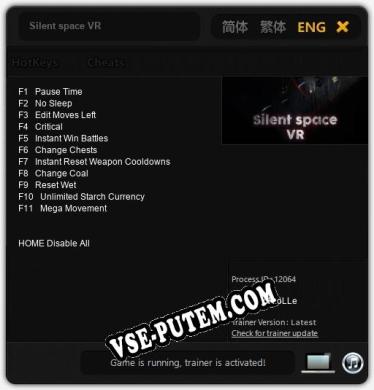 Silent space VR: Трейнер +11 [v1.5]