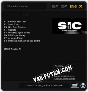 SilhouetteIsComing: Трейнер +8 [v1.2]