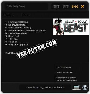 Silly Polly Beast: Трейнер +9 [v1.5]