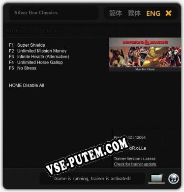 Silver Box Classics: Трейнер +5 [v1.3]