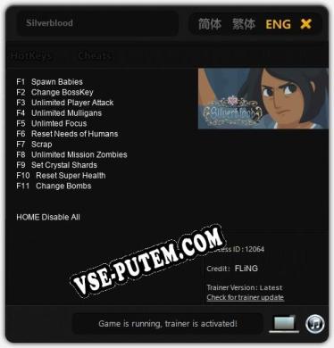 Silverblood: Трейнер +11 [v1.7]