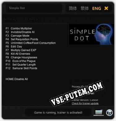 Simple Dot: Трейнер +12 [v1.2]