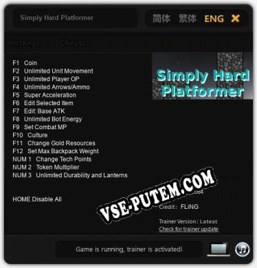 Трейнер для Simply Hard Platformer [v1.0.3]