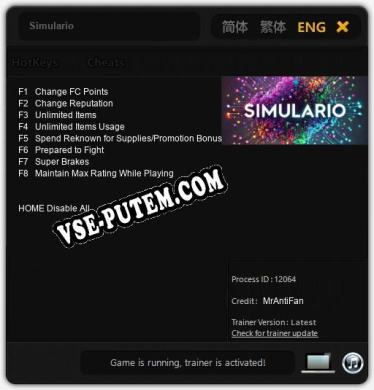 Трейнер для Simulario [v1.0.5]