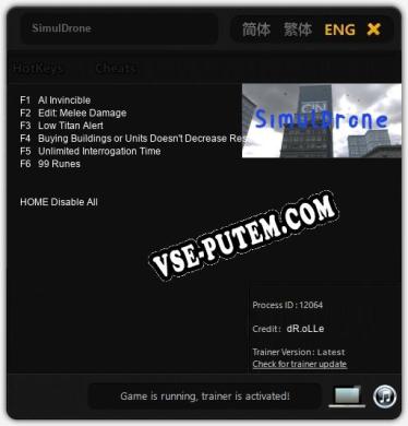 Трейнер для SimulDrone [v1.0.3]