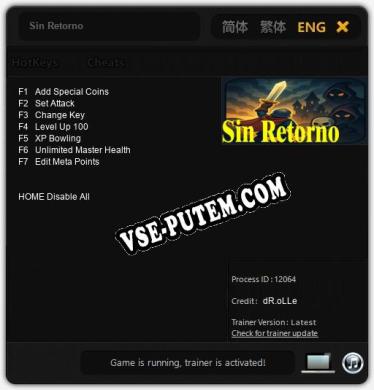 Sin Retorno: ТРЕЙНЕР И ЧИТЫ (V1.0.96)
