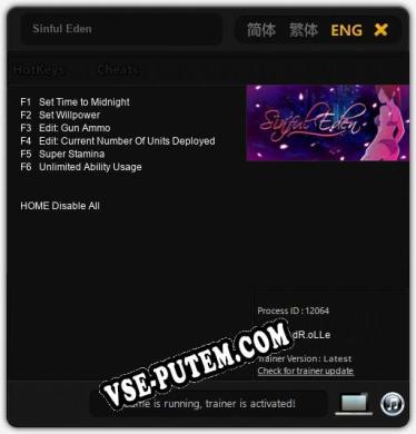 Sinful Eden: Читы, Трейнер +6 [dR.oLLe]