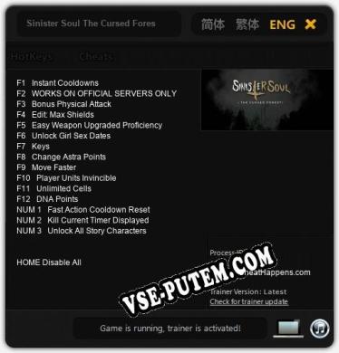 Sinister Soul The Cursed Forest: Читы, Трейнер +15 [CheatHappens.com]