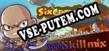 SixGenerals  六小将传说: Читы, Трейнер +14 [dR.oLLe]