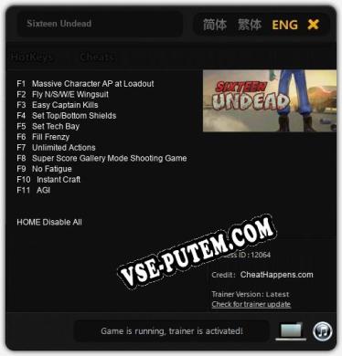 Sixteen Undead: Читы, Трейнер +11 [CheatHappens.com]