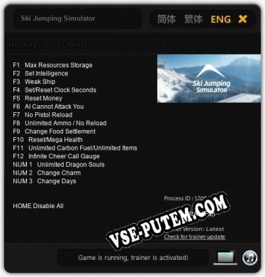 Ski Jumping Simulator: Читы, Трейнер +15 [MrAntiFan]