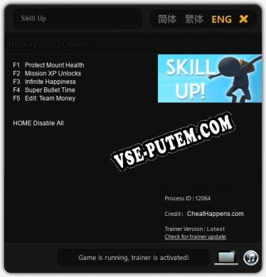 Skill Up: Трейнер +5 [v1.9]