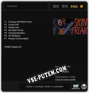 Трейнер для Skinfreak [v1.0.6]
