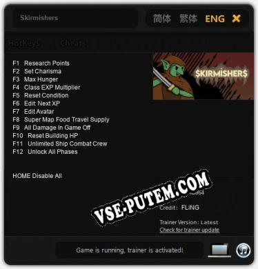 Skirmishers: Читы, Трейнер +12 [FLiNG]